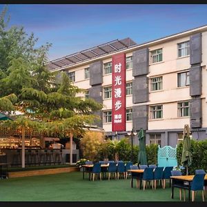 Time Traveller Hotel- Near Beijing Yonghe Lama Temple, Ghost Street, Beihai Park, Jingshan Park, Drum Tower, Houhai Bar Street, Tian'Anmen Square, Located In Beijing Traditional Hutongs, 5 Minutes Away From Subway, Free Laundry Serive